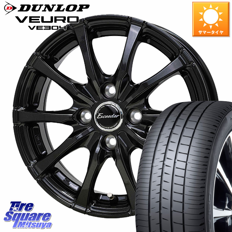 DUNLOP ダンロップ VEURO VE304 サマータイヤ 195/60R16HotStuff Exceeder E08 ホイール 16インチ エクシーダ 16X6.0J 50 4穴 100 E13ノートクロスオーバー｜タイヤスクエアミツヤ