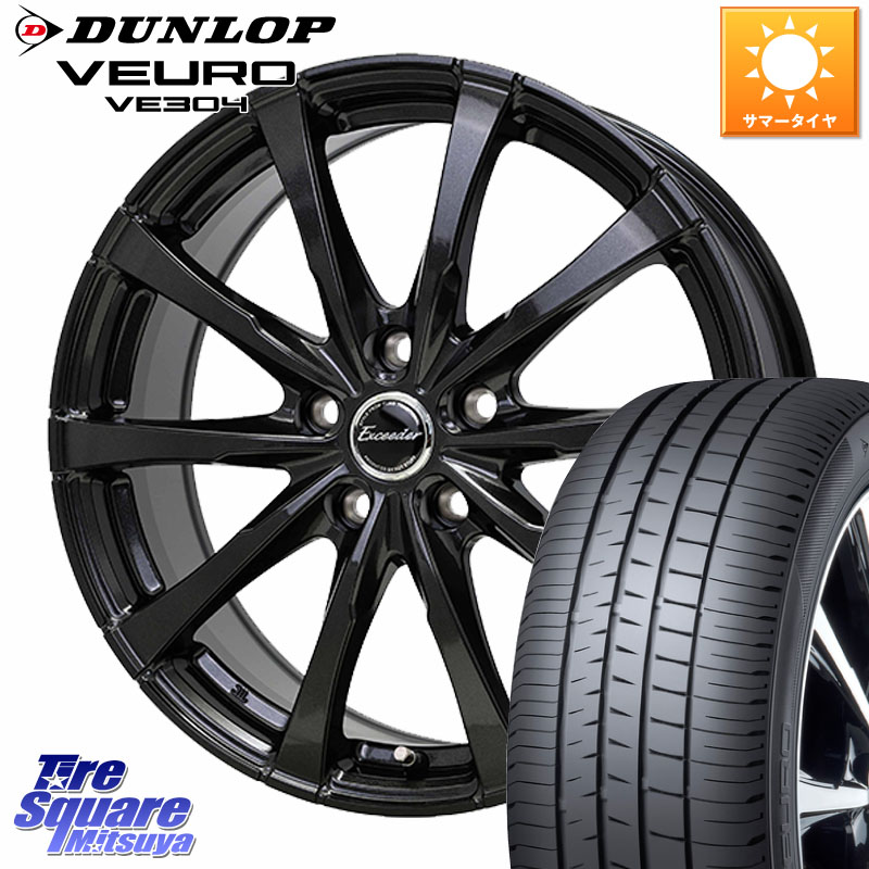 DUNLOP ダンロップ VEURO VE304 XL規格 サマータイヤ 205/60R16HotStuff Exceeder E08 ホイール 16インチ エクシーダ 16X6.5J 38 5穴 114.3 90系ノア/ヴォクシー RP6~8ステップワゴン プリウスアルファ ジューク JUKE 日産 SAI ノア NOAH ジェイド インサイト|タイヤスクエアミツヤ