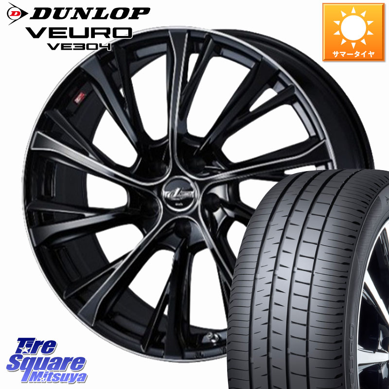 DUNLOP ダンロップ VEURO VE304 サマータイヤ 205/55R16WEDS LEONIS JG レオニスJG ホイール 16インチ 16X6.5J 47 5穴 114.3 GU系インプレッサ ステップワゴン アルテッツア SX4 Sクロス|タイヤスクエアミツヤ