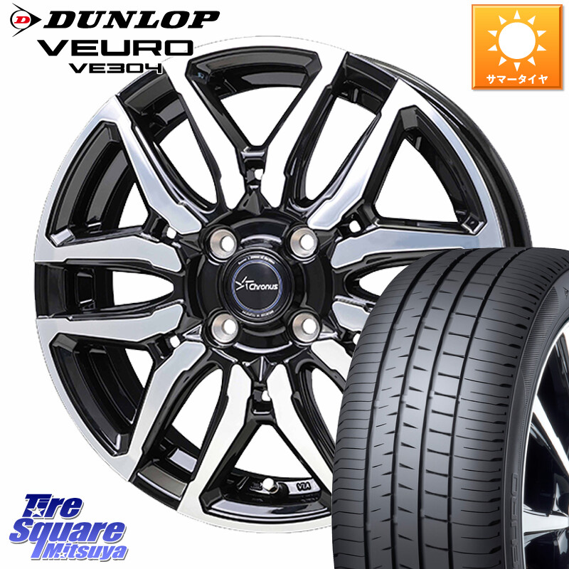 DUNLOP ダンロップ VEURO VE304 サマータイヤ 205/55R16HotStuff Chronus CH-114 CH114 クロノス ホイール 16インチ 16X6.0J 45 4穴 100 E13オーラ アクア|タイヤスクエアミツヤ