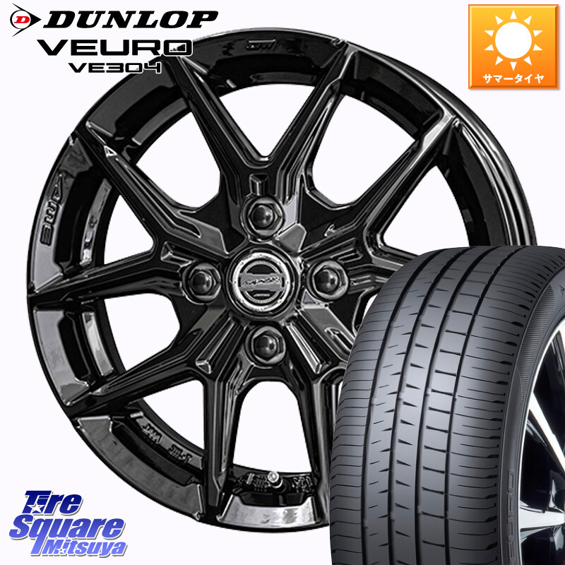 DUNLOP ダンロップ VEURO VE304 サマータイヤ 195/60R16KYOHO SMACK IG-TEC スマック ホイール 16インチ グロスブラック 16X6.0J 40 4穴 100 E13オーラ ブルーバードシルフィ 日産|タイヤスクエアミツヤ