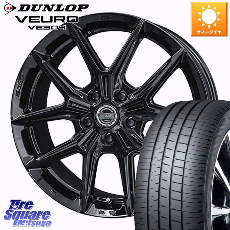 DUNLOP ダンロップ VEURO VE304 XL規格 サマータイヤ 205/60R16KYOHO SMACK IG-TEC スマック ホイール 16インチ グロスブラック 16X6.0J 45 5穴 100 レガシー レガシィ ワゴン エクシーガ｜タイヤスクエアミツヤ