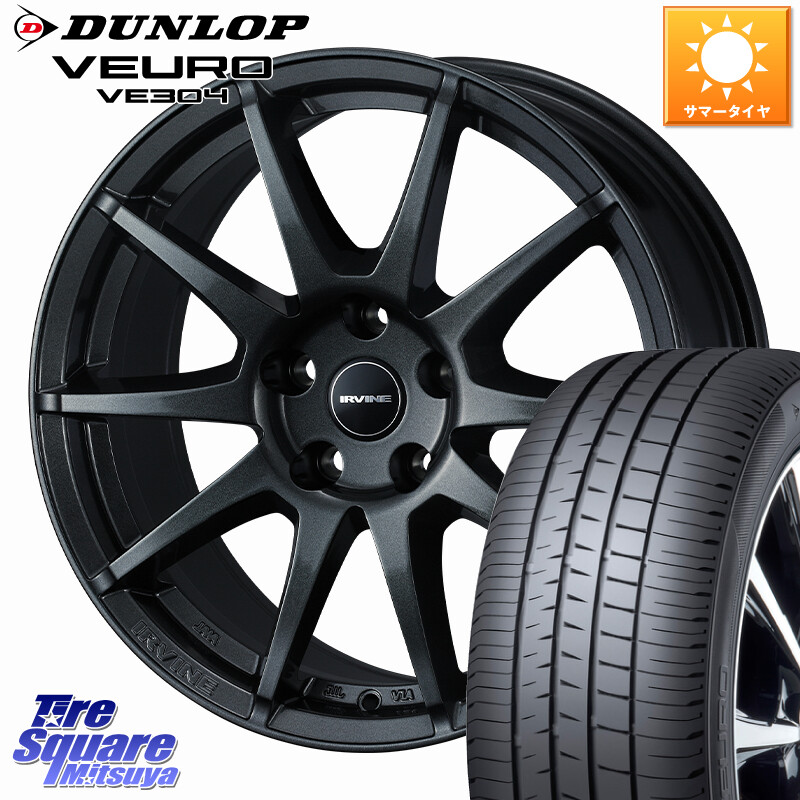 DUNLOP ダンロップ VEURO VE304 XL規格 サマータイヤ 205/60R16WEDS IRVINE S02 アーヴィンS02 輸入車専用ホイール 16インチ 16X6.5J(VW TOURAN 1TC) 46 5穴 112 フォルクスワーゲン ゴルフ トゥーラン|タイヤスクエアミツヤ