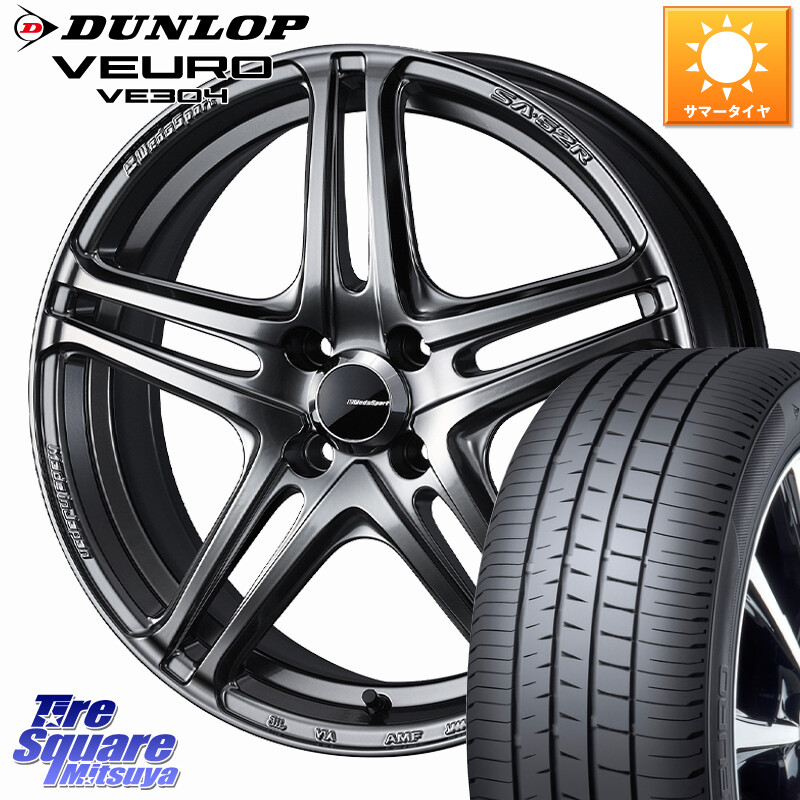 DUNLOP ダンロップ VEURO VE304 サマータイヤ 195/60R16WEDS WedsSport SA-52R SA52R ウェッズ スポーツ ホイール 16インチ 16X6.5J 42 4穴 100 E13オーラ ブルーバードシルフィ 日産|タイヤスクエアミツヤ