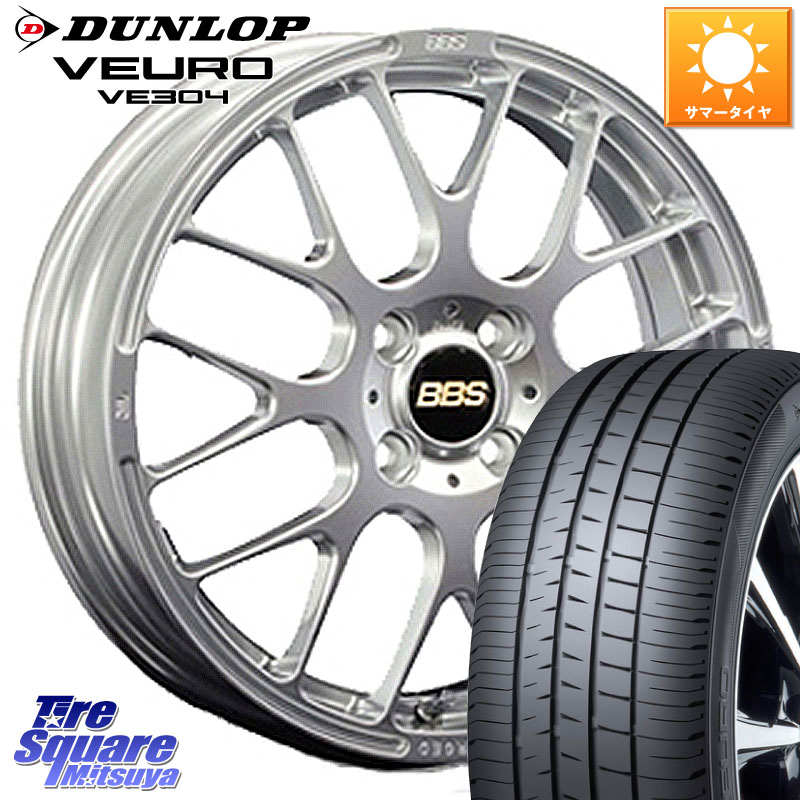 DUNLOP ダンロップ VEURO VE304 サマータイヤ 195/60R16BBS RP 鍛造1ピース ホイール 16インチ 16X6.0J 45 4穴 100 E13オーラ｜タイヤスクエアミツヤ