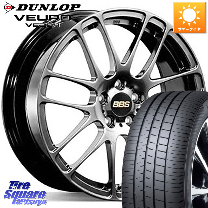 BBS RE-L2 鍛造1ピース DB ホイール 16インチ 16 X 6.0J +48 4穴 100 DUNLOP ダンロップ VEURO VE304 サマータイヤ 195/60R16 E13ノートクロスオーバー