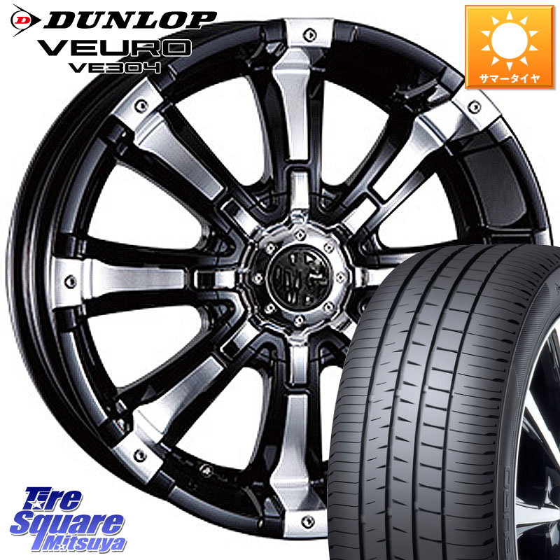 DUNLOP ダンロップ VEURO VE304 サマータイヤ 205/55R16CRIMSON クリムソン BEAST ビースト ホイール 16インチ 16X7.0J 35 5穴 114.3 GRヤリスRSノーマルキャリパー｜タイヤスクエアミツヤ