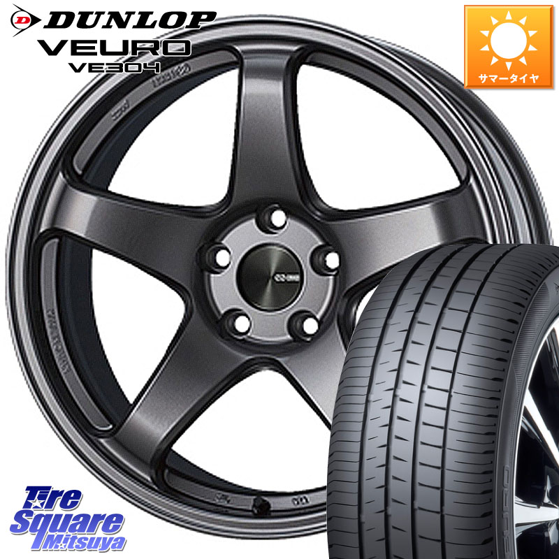 ENKEI エンケイ PerformanceLine PF05 DS 16インチ 16 X 7.0J +48 5穴 100 DUNLOP ダンロップ VEURO VE304 XL規格 サマータイヤ 205/60R16