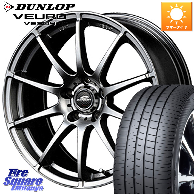 MANARAY MID SCHNEIDER StaG スタッグ ホイール 16インチ 16 X 6.5J +48 5穴 114.3 DUNLOP ダンロップ VEURO VE304 サマータイヤ 195/60R16 C27セレナ