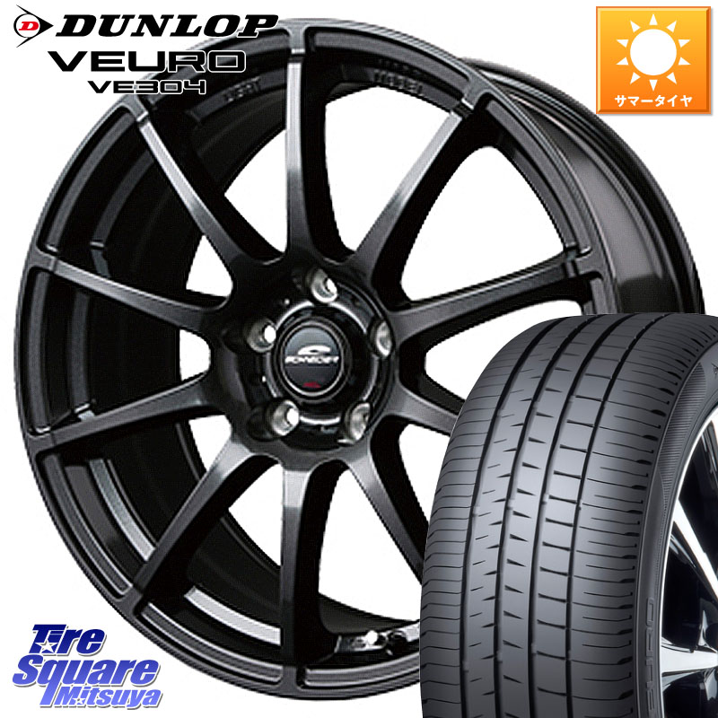 MANARAY MID SCHNEIDER StaG スタッグ ガンメタ ホイール 16インチ 16 X 6.5J +53 5穴 114.3 DUNLOP ダンロップ VEURO VE304 サマータイヤ 195/60R16