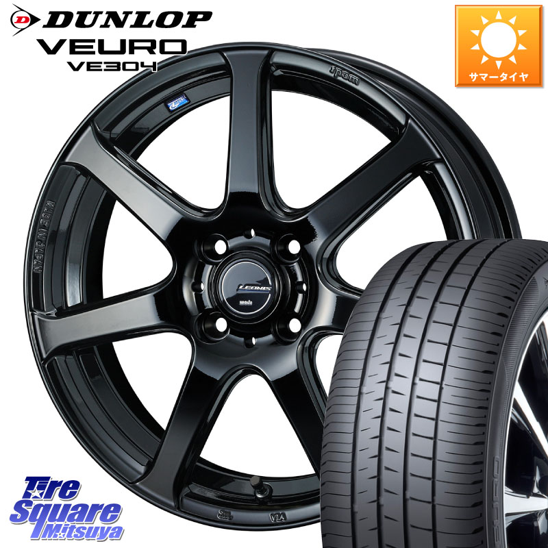 WEDS レオニス Navia ナヴィア07 ウェッズ ホイール 16インチ 16 X 6.0J +45 4穴 100 DUNLOP ダンロップ VEURO VE304 サマータイヤ 195/60R16 E13オーラ 90,882円