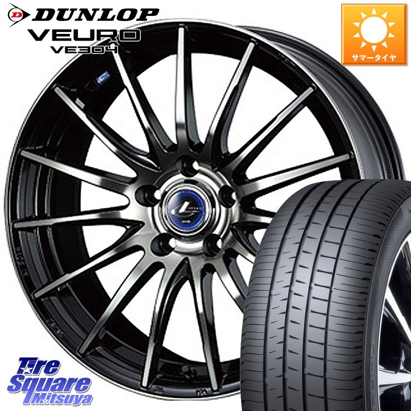 WEDS 36259 レオニス Navia ナヴィア05 BPB ウェッズ ホイール 16インチ 16 X 6.5J +40 5穴 114.3 DUNLOP ダンロップ VEURO VE304 サマータイヤ 215/60R16