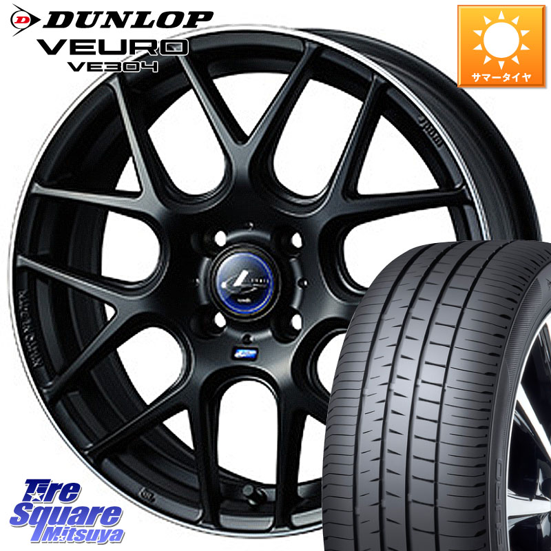 DUNLOP ダンロップ VEURO VE304 サマータイヤ 205/55R16WEDS レオニス Navia ナヴィア06 ウェッズ 37605 ホイール 16インチ 16X6.0J 45 4穴 100 E13オーラ アクア｜タイヤスクエアミツヤ