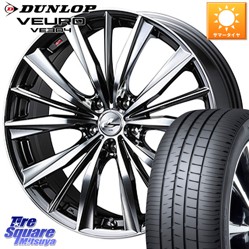 DUNLOP ダンロップ VEURO VE304 サマータイヤ 195/60R16WEDS 33252 レオニス VX 特価● BMCMC ウェッズ Leonis ホイール 16インチ 16X6.0J 50 4穴 100 E13ノートクロスオーバー|タイヤスクエアミツヤ