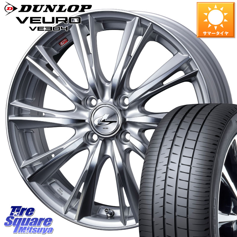 WEDS 33872 レオニス WX HSMC ウェッズ Leonis ホイール 16インチ 16 X 6.0J +42 4穴 100 DUNLOP ダンロップ VEURO VE304 サマータイヤ 205/55R16 E13オーラ