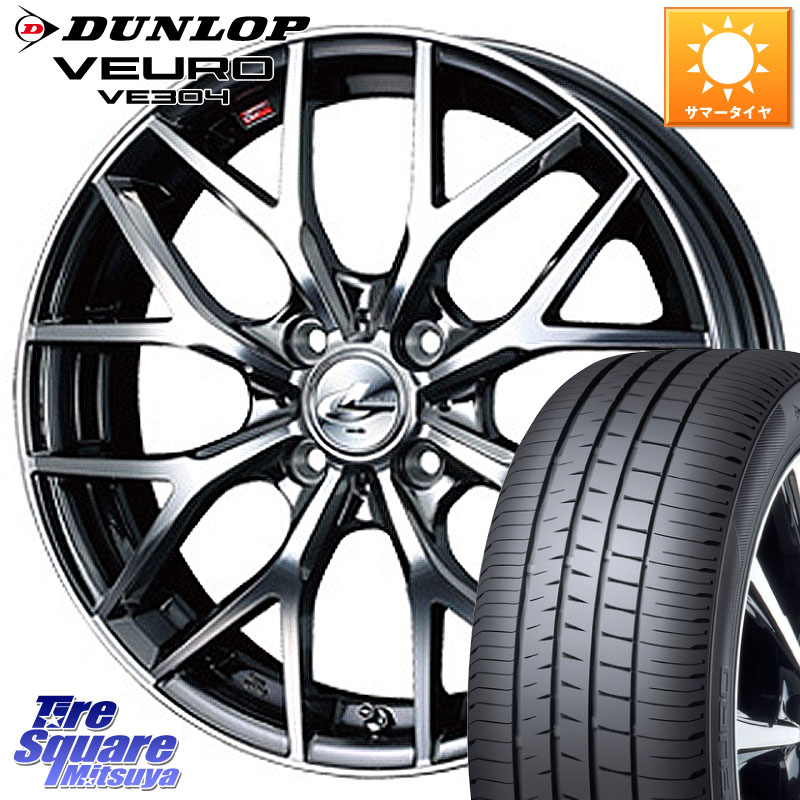 DUNLOP ダンロップ VEURO VE304 サマータイヤ 195/60R16WEDS 39043 レオニス MX ウェッズ Leonis BMCMC ホイール 16インチ 16X6.0J 42 4穴 100 E13オーラ ブルーバードシルフィ 日産|タイヤスクエアミツヤ