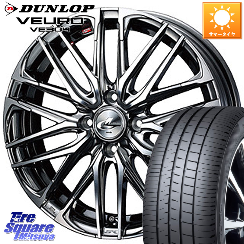 WEDS レオニス SK ウェッズ Leonis ホイール 16インチ 16 X 6.0J +42 4穴 100 DUNLOP ダンロップ VEURO VE304 サマータイヤ 205/55R16 E13オーラ