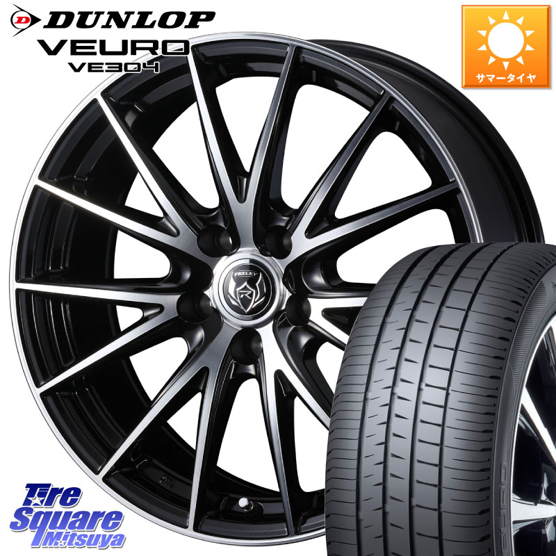 WEDS ウェッズ ライツレー RIZLEY VS ホイール 16インチ 16 X 6.5J +40 5穴 114.3 DUNLOP ダンロップ VEURO VE304 サマータイヤ 215/60R16