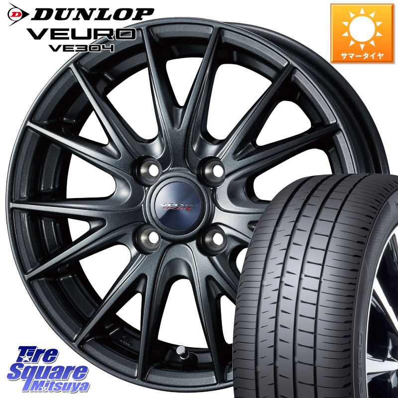 WEDS ウェッズ ヴェルヴァ スポルト2 ホイール 16インチ 16 X 5.5J +50 4穴 100 DUNLOP ダンロップ VEURO VE304 サマータイヤ 195/60R16 E13ノートクロスオーバー