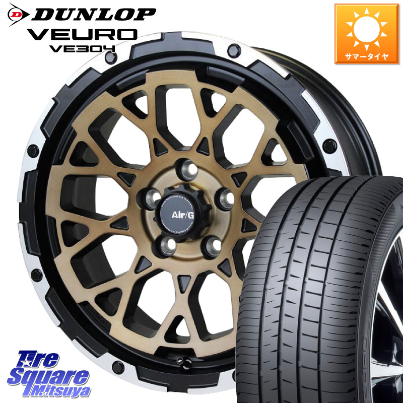 4X4エンジニアリング Air/G Rocks SBZ ホイール 4本 16インチ 16 X 7.0J +35 5穴 114.3 DUNLOP ダンロップ VEURO VE304 サマータイヤ 215/60R16