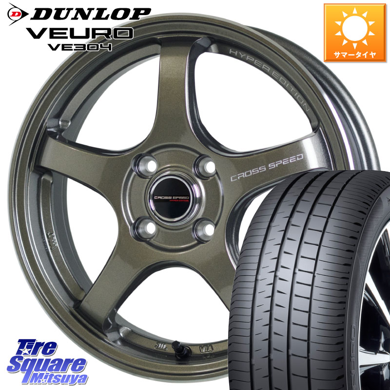 DUNLOP ダンロップ VEURO VE304 サマータイヤ 195/60R16HotStuff クロススピード CR5 CR-5 軽量 BRM ホイール 16インチ 16X6.0J 45 4穴 100 E13オーラ|タイヤスクエアミツヤ