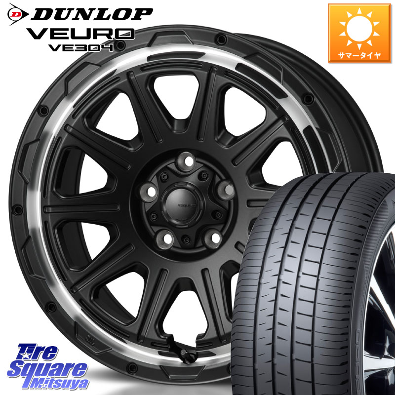 MONZA HI-BLOCK REGULES モンツァ ハイブロック レグルス 16インチ 16 X 7.0J +41 5穴 114.3 DUNLOP ダンロップ VEURO VE304 XL規格 サマータイヤ 205/60R16 90系ノア ヴォクシー プリウスアルファ RP6～8ステップワゴン