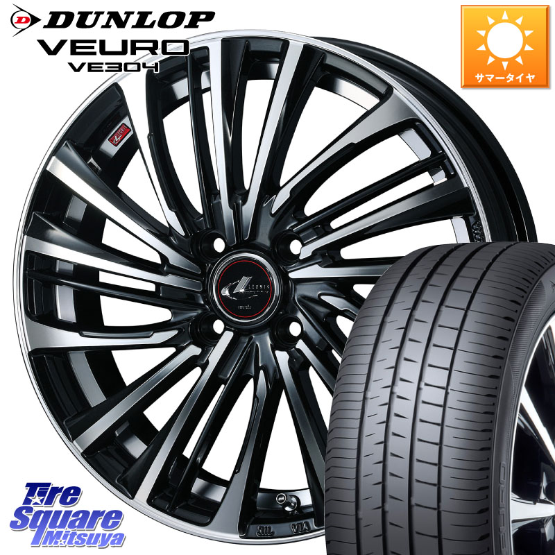 WEDS ウェッズ weds レオニス LEONIS FS (PBMC) 16インチ 16 X 6.0J +50 4穴 100 DUNLOP ダンロップ VEURO VE304 サマータイヤ 205/55R16