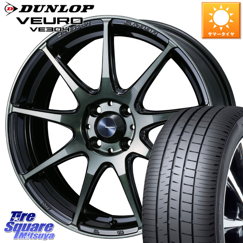 WEDS ウェッズ スポーツ SA99R SA-99R WBC 16インチ 16 X 6.5J +50 4穴 100 DUNLOP ダンロップ VEURO VE304 サマータイヤ 195/60R16 E13ノートクロスオーバー