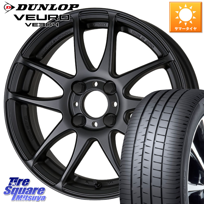 DUNLOP ダンロップ VEURO VE304 サマータイヤ 195/60R16WORK EMOTION CR Kiwami 極 ホイール 16インチ 16X6.5J 42 4穴 100 E13オーラ ブルーバードシルフィ 日産|タイヤスクエアミツヤ