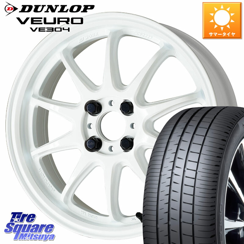 WORK ワーク EMOTION エモーション ZR10 16インチ 16 X 6.5J +38 4穴 100 DUNLOP ダンロップ VEURO VE304 サマータイヤ 195/60R16 E13オーラ 104,506円