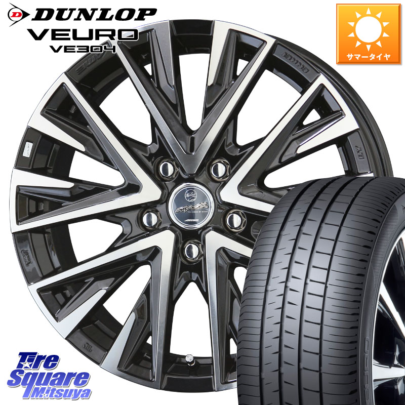 KYOHO スマック レジーナ SMACK LEGINA ホイール 16 X 6.5J +38 5穴 114.3 DUNLOP ダンロップ VEURO VE304 XL規格 サマータイヤ 205/60R16 90系ノア ヴォクシー プリウスアルファ RP6～8ステップワゴン