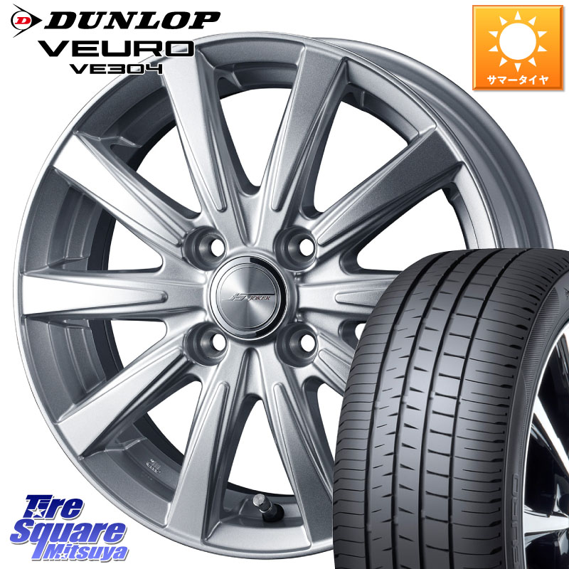 DUNLOP ダンロップ VEURO VE304 サマータイヤ 195/60R16WEDS ジョーカースピリッツ ホイール 16X5.5J 50 4穴 100 E13ノートクロスオーバー｜タイヤスクエアミツヤ
