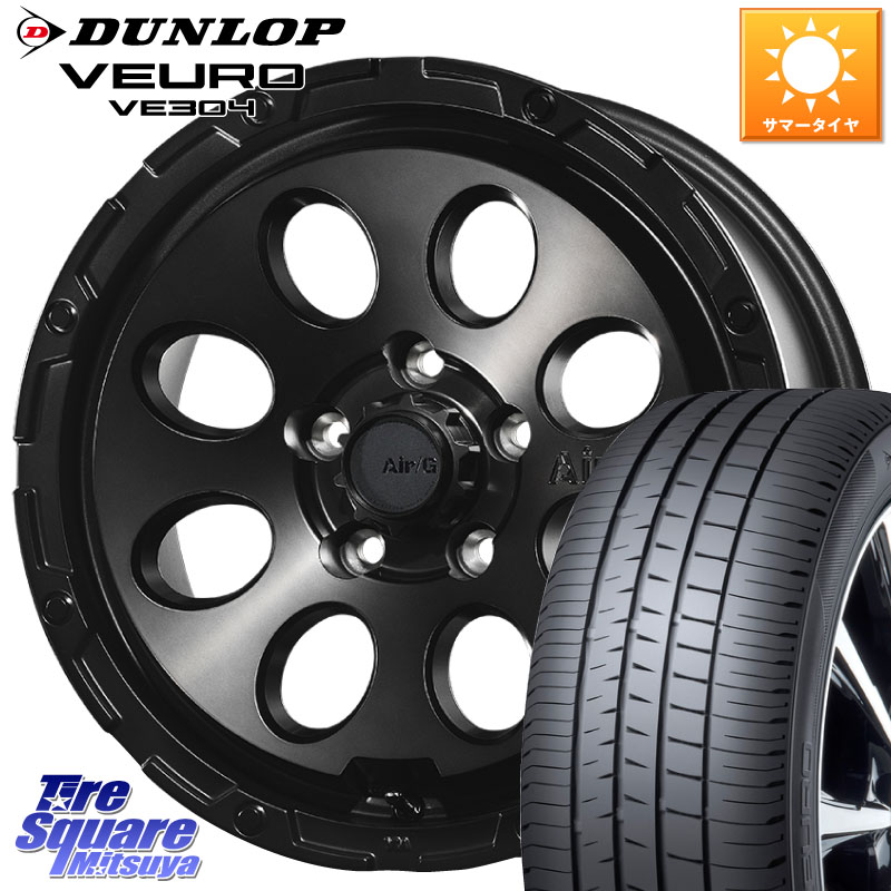 DUNLOP ダンロップ VEURO VE304 XL規格 サマータイヤ 205/60R164X4エンジニアリング Air G Massive エアーGマッシブ ホイール 16インチ 16X7.0J 35 5穴 114.3 SAI インサイト|タイヤスクエアミツヤ