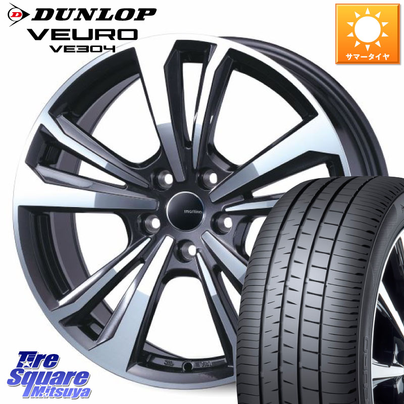 TARGA smartline365 スマートライン 16 X 6.5J(DS4 B7) +28 4穴 108 DUNLOP ダンロップ VEURO VE304 XL規格 サマータイヤ 205/60R16 シトロエン DS4 シトロエン B7系