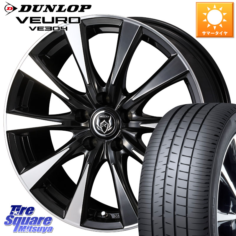 DUNLOP ダンロップ VEURO VE304 サマータイヤ 215/60R16WEDS 40504 ライツレー RIZLEY DI 16インチ 16X6.5J 47 5穴 114.3 CX-3 ティアナ 日産 エスティマ マークX ヴェゼル VEZEL SX4 Sクロス|タイヤスクエアミツヤ