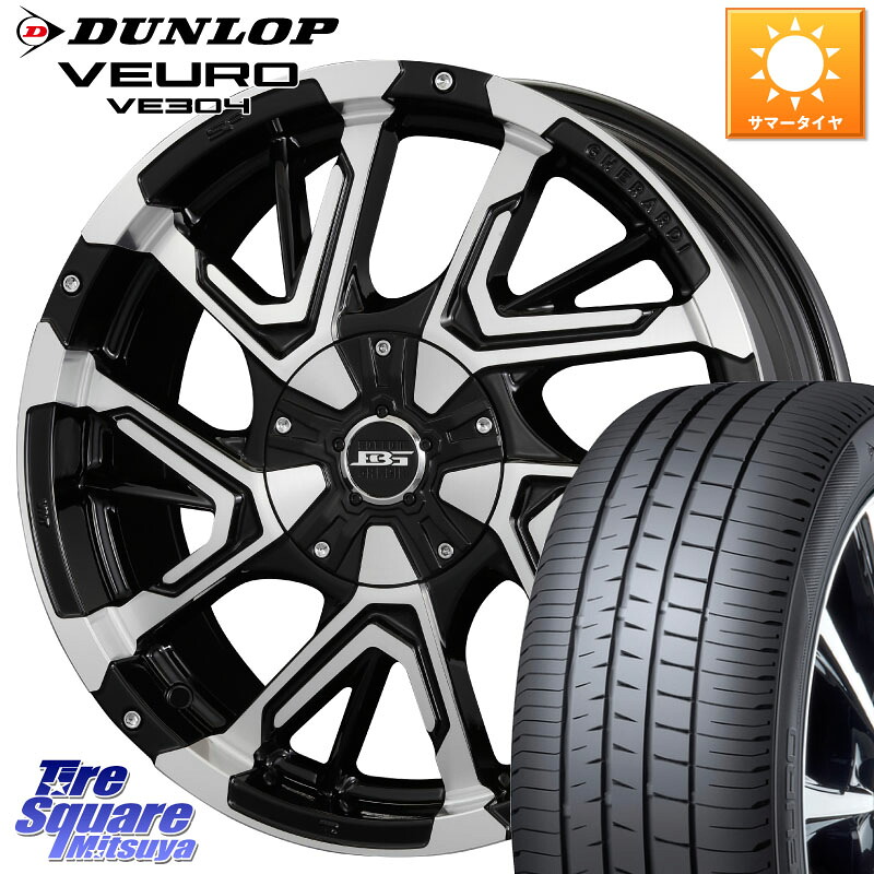 KOSEI ボトムガルシア ゲラルディ ホイール 16 X 7.0J +42 5穴 114.3 DUNLOP ダンロップ VEURO VE304 サマータイヤ 195/60R16 フロンクス