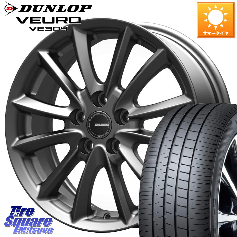 DUNLOP ダンロップ VEURO VE304 XL規格 サマータイヤ 205/60R16KOSEI クレイシズVS6 QRA610Gホイール 16X6.5J 40 5穴 114.3 90系ノア/ヴォクシー RP6～8ステップワゴン MAZDA3 P15キックス プリウスアルファ ジューク JUKE 日産 SAI ノア NOAH ジェイド インサイト｜タイヤスクエアミツヤ