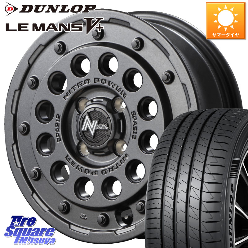MANARAY MID ナイトロパワー H12 SHOTGUN BB ショットガン 14インチ 14 X 4.5J +45 4穴 100 DUNLOP ダンロップ LEMANS5+ ルマンV+ 175/70R14 Mx27/37/47Sソリオ・デリカD2