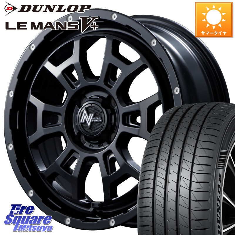 MANARAY NITRO POWER ナイトロパワー H6 SLUG スラッグ 16インチ 16 X 6.0J +40 4穴 100 DUNLOP ダンロップ LEMANS5+ ルマンV+ 175/60R16