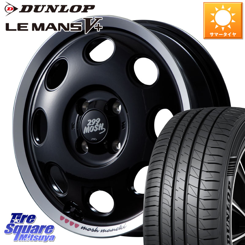 DUNLOP ダンロップ LEMANS5+ ルマンV+ 165/65R15MANARAY MID 299 MOSH MANEKI モッシュ マネキ 15インチ 15X4.5J 45 4穴 100 ダイハツTAFT Mx27/37/47Sソリオ・MB37SデリカD2 MAx6S系ソリオ デリカ ミニ DELICA MINI デリカD:2 D2 シボレークルーズ｜タイヤスクエアミツヤ