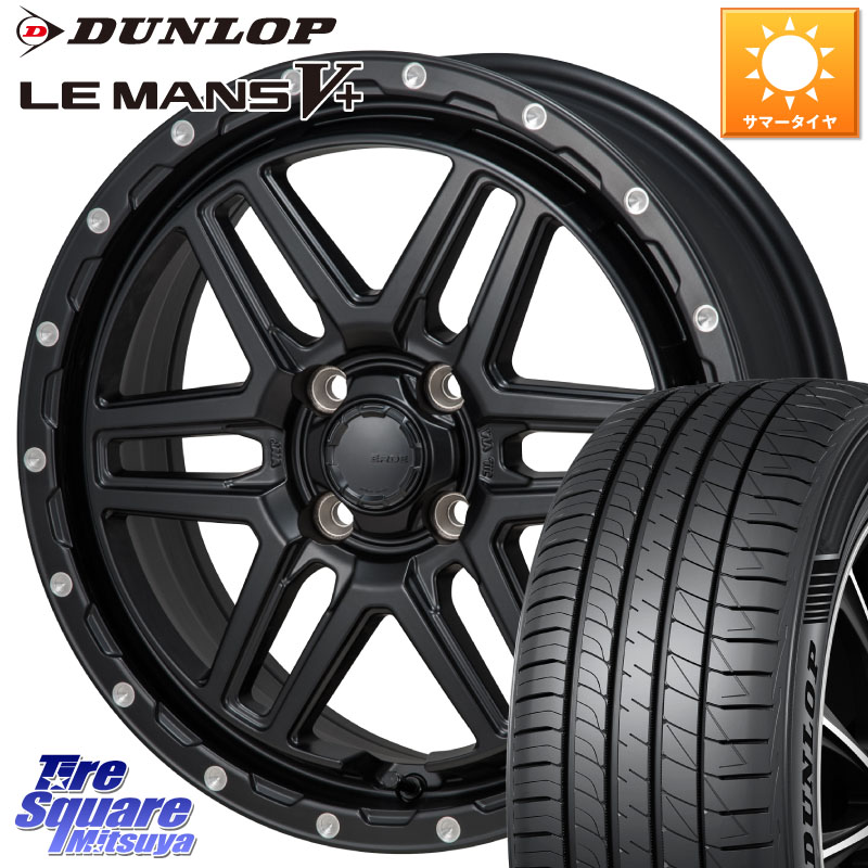 MONZA HI-BLOCK ERDE 16インチ 16 X 6.0J +42 4穴 100 DUNLOP ダンロップ LEMANS5+ ルマンV+ 205/65R16