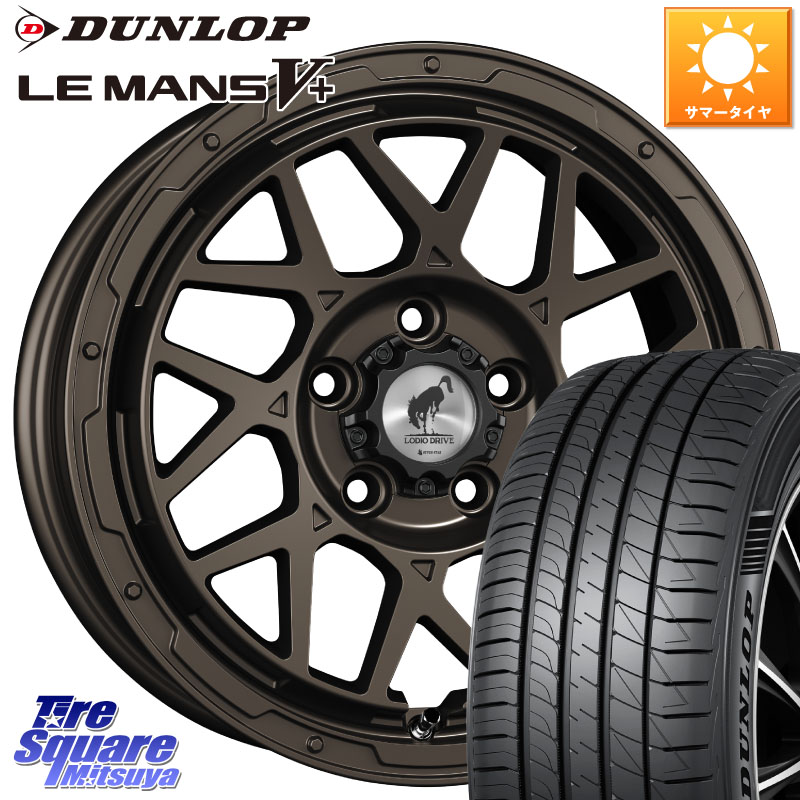 SUPER STAR LODIO DRIVE ロディオドライブ 8M MONO モノ 16 X 7.0J +42 5穴 114.3 DUNLOP ダンロップ LEMANS5+ ルマンV+ 195/55R16