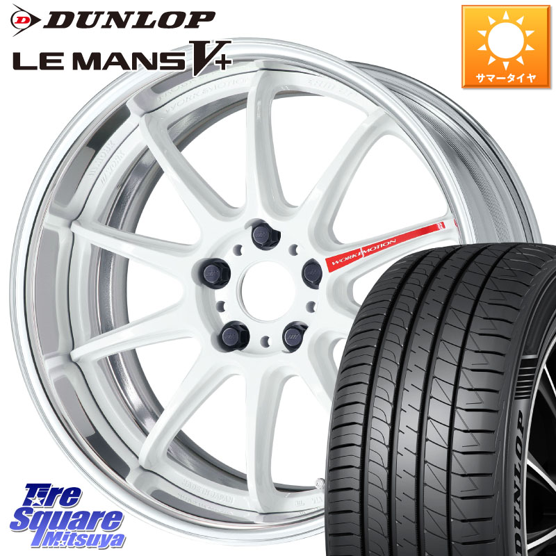 WORK EMOTION ZR10 L Disk AZW 19インチ 2ピース 19 X 8.0J +30 5穴 114.3 DUNLOP ダンロップ LEMANS5+ ルマンV+ 225/40R19