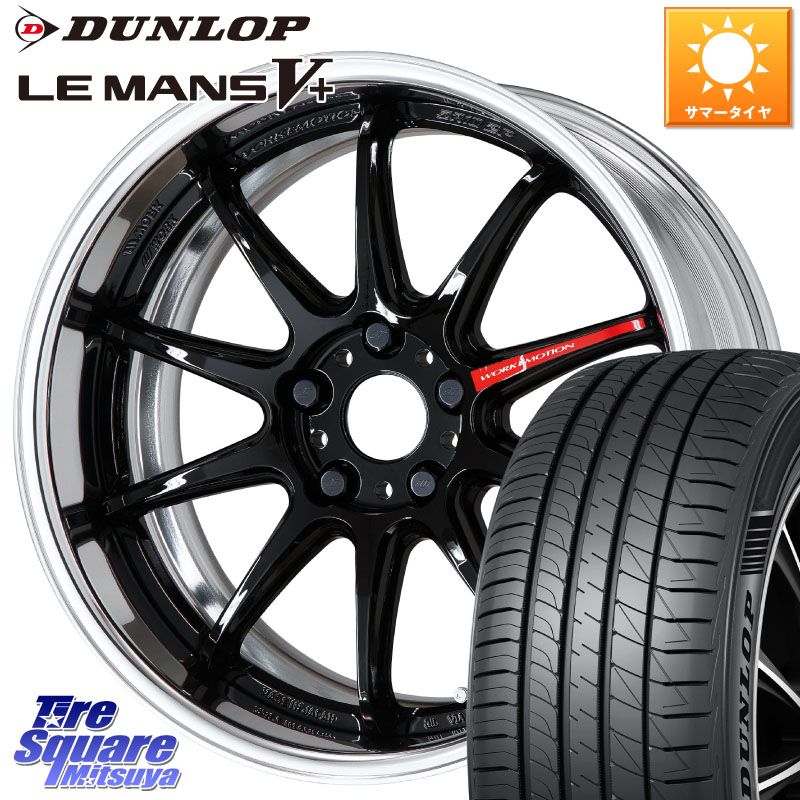 WORK EMOTION ZR10 L Disk 19インチ 2ピース 19 X 8.0J +40 5穴 114.3 DUNLOP ダンロップ LEMANS5+ ルマンV+ 225/40R19