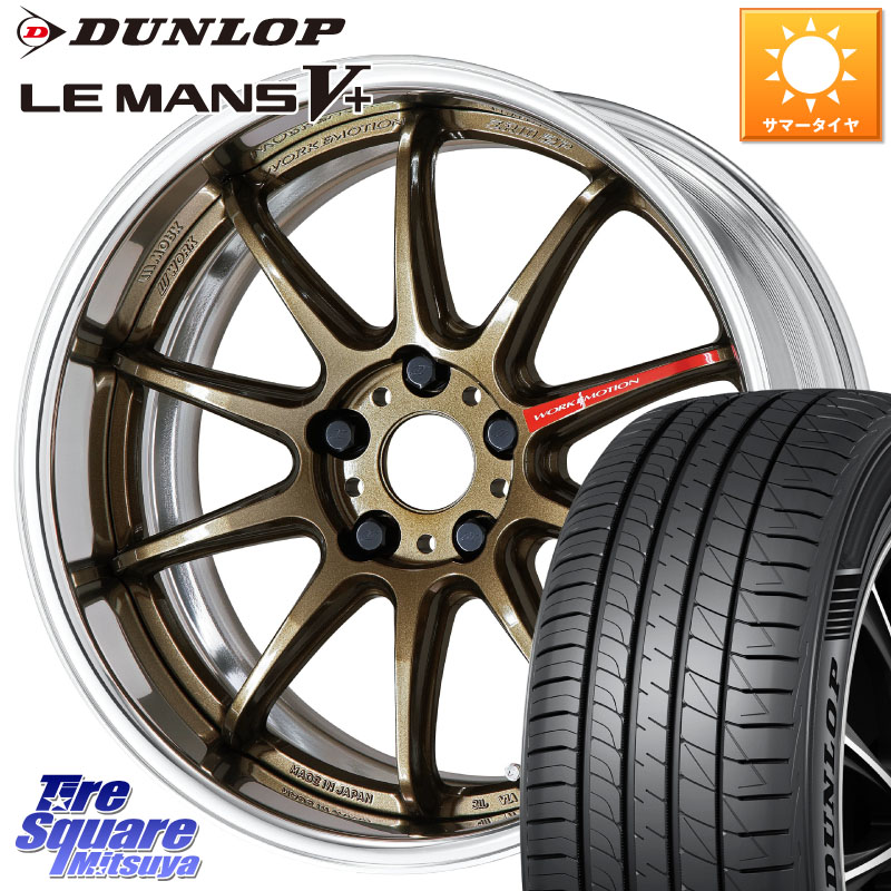 WORK EMOTION ZR10 L Disk 19インチ 2ピース 19 X 8.0J +35 5穴 114.3 DUNLOP ダンロップ LEMANS5+ ルマンV+ 225/40R19
