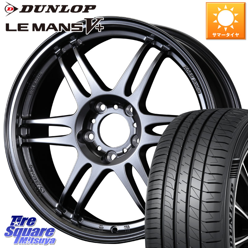 DUNLOP ダンロップ LEMANS5+ ルマンV+ 225/55R17KOSEI 軽量 K-1 Racing.REV K1 レーシング ドット レヴ 17X7.0J 42 5穴 114.3 MAZDA6 10系アルファード スカイラインセダン 日産 シーマ 日産 フーガ FUGA 日産｜タイヤスクエアミツヤ 105,787円