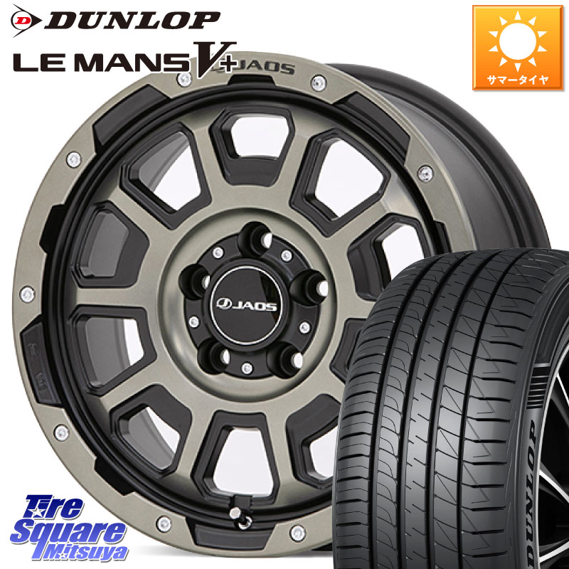 DUNLOP ダンロップ LEMANS5+ ルマンV+ 195/50R16JAOS JAOS ADAMAS BL5 受注生産カラー 16インチ 16X7.0J 40 5穴 114.3|タイヤスクエアミツヤ