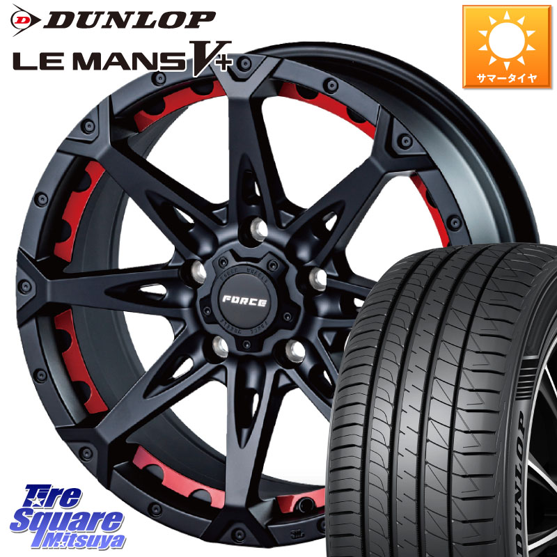 DUNLOP ダンロップ LEMANS5+ ルマンV+ 195/45R17FORCE フォース DENALI デナリー BK 17インチ 17X7.5J 38 5穴 114.3｜タイヤスクエアミツヤ