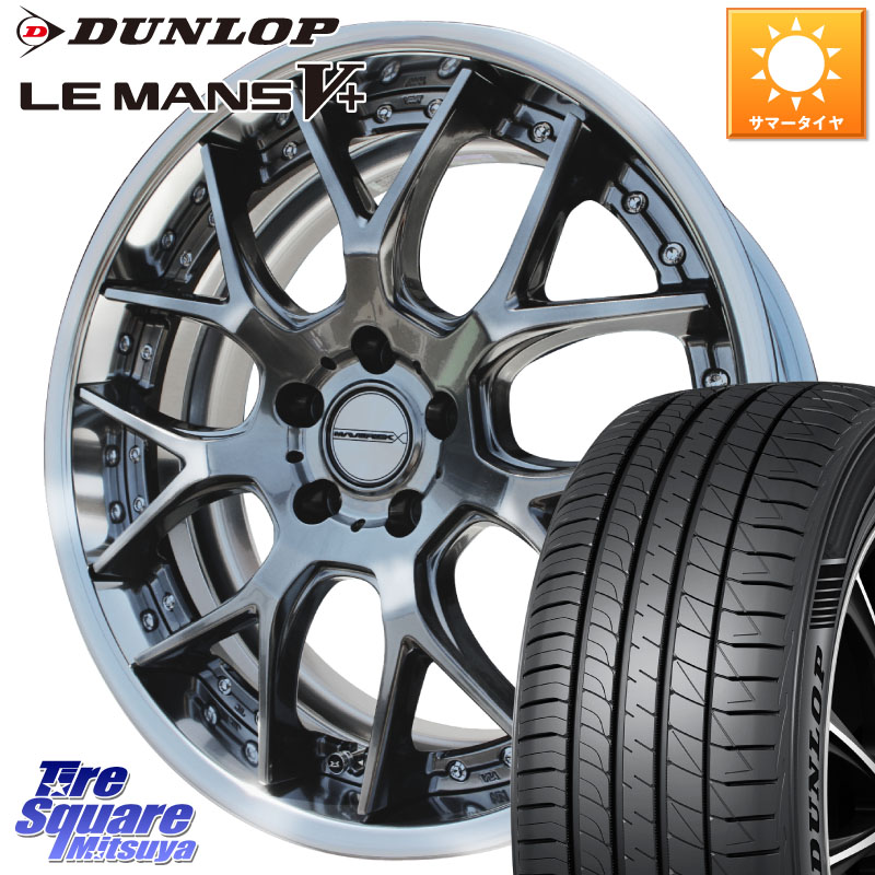 WEDS MAVERICK 1307M S-LoDisk 18インチ 2ピース 18 X 8.5J +50 5穴 114.3 DUNLOP ダンロップ LEMANS5+ ルマンV+ 245/40R18 WRX S4(VBH)