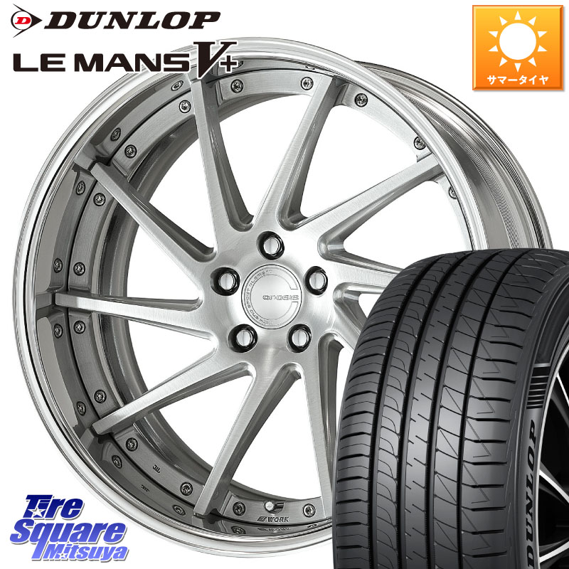 DUNLOP ダンロップ LEMANS5+ ルマンV+ 215/35R19WORK GNOSIS CVS O Disk 19インチ 2ピース 19X8.0J 40 5穴 100 210/A10系カローラ|タイヤスクエアミツヤ